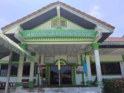 นางสาววิลาวัลย์ แก้วเกาะสะบ้า ... พารามิเตอร์รูปภาพ 1